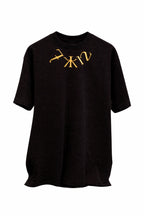 “ FOREVER LONER’ TEE